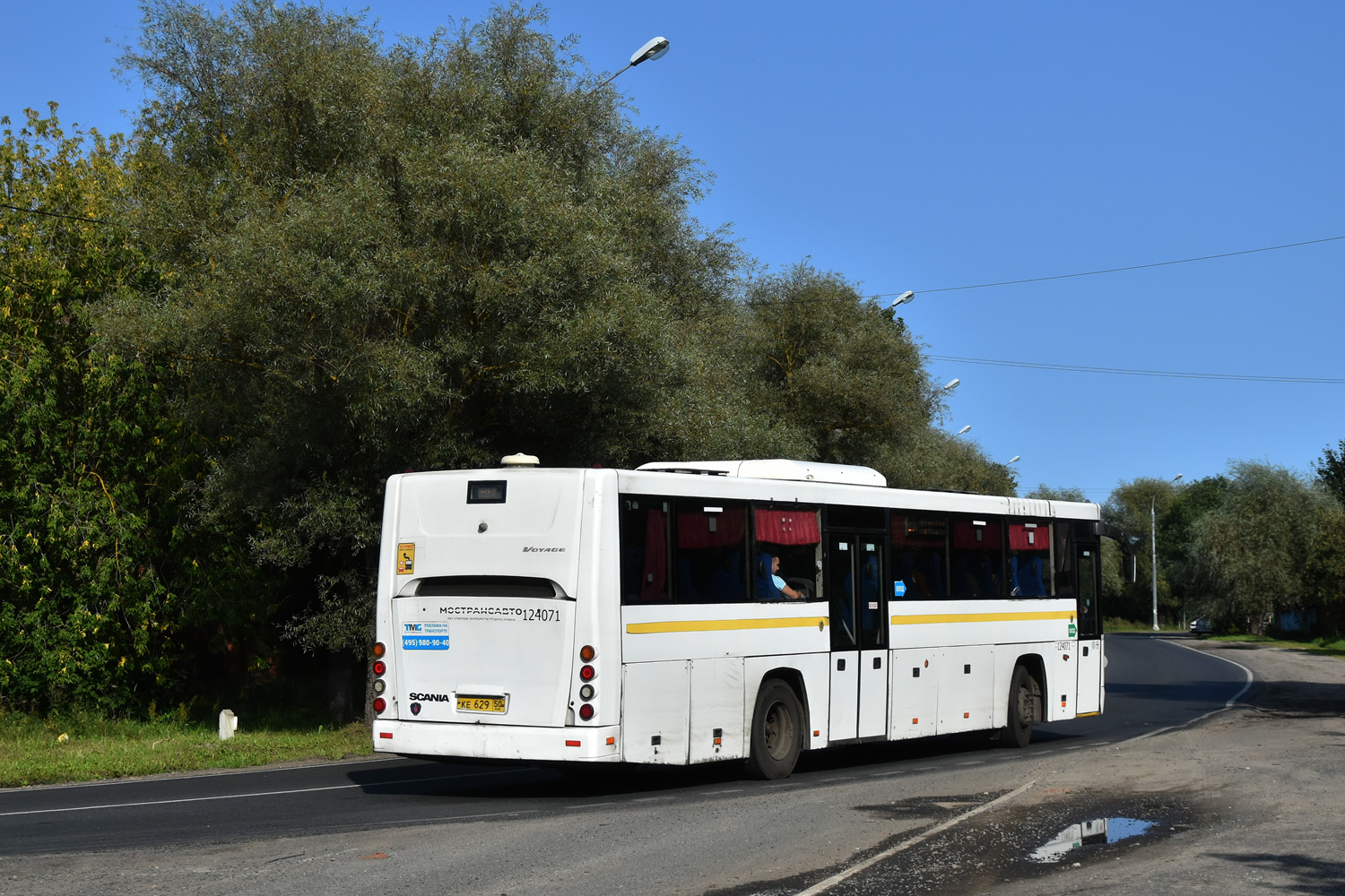 Московская область, ГолАЗ-525110-11 "Вояж" № 124071