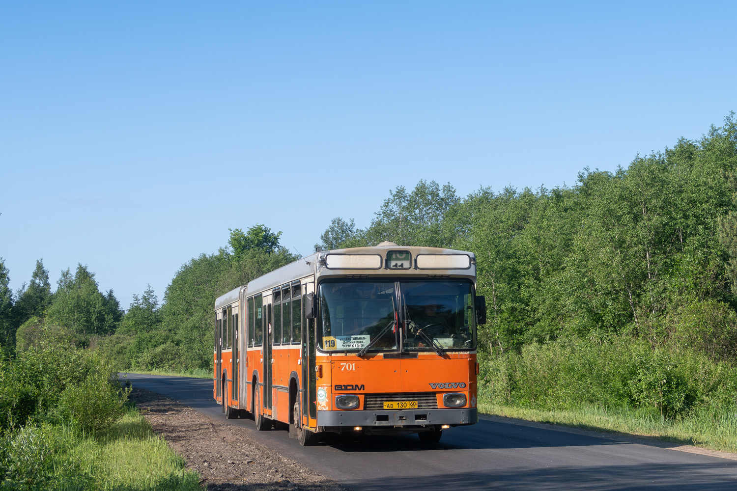 Псковская область, Hess № 701