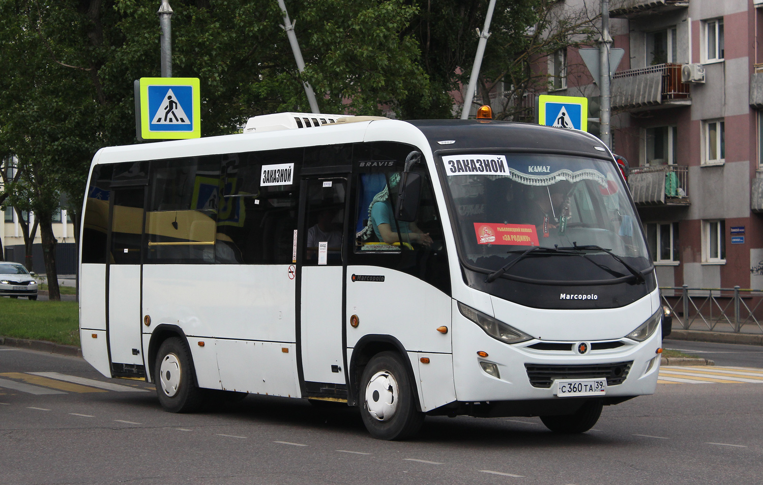 Калининградская область, Marcopolo Bravis 3297-20-01 № С 360 ТА 39