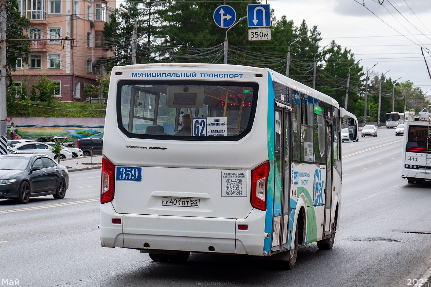Омская область, ПАЗ-320435-04 "Vector Next" № 359