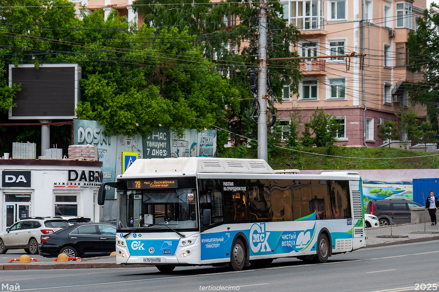 Омская область, ЛиАЗ-5292.67 (CNG) № 1411