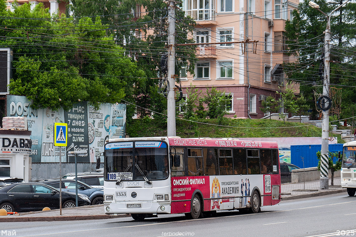 Омская область, ЛиАЗ-5256.53 № 1353 Омская область, ЛиАЗ-5256.53 № 1353