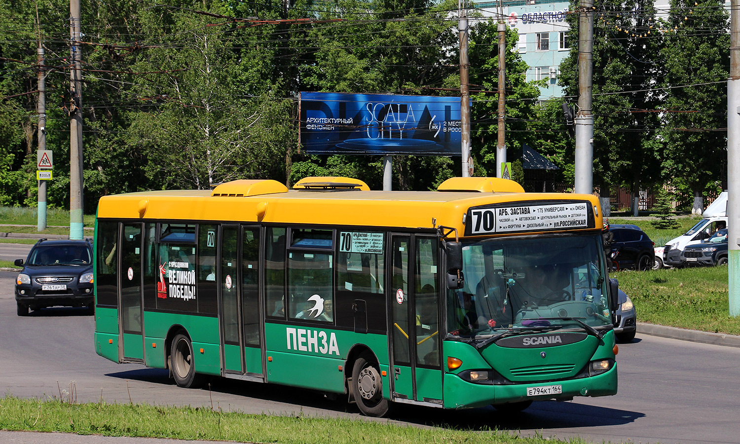 Пензенская область, Scania OmniLink I (Скания-Питер) № Е 794 КТ 164