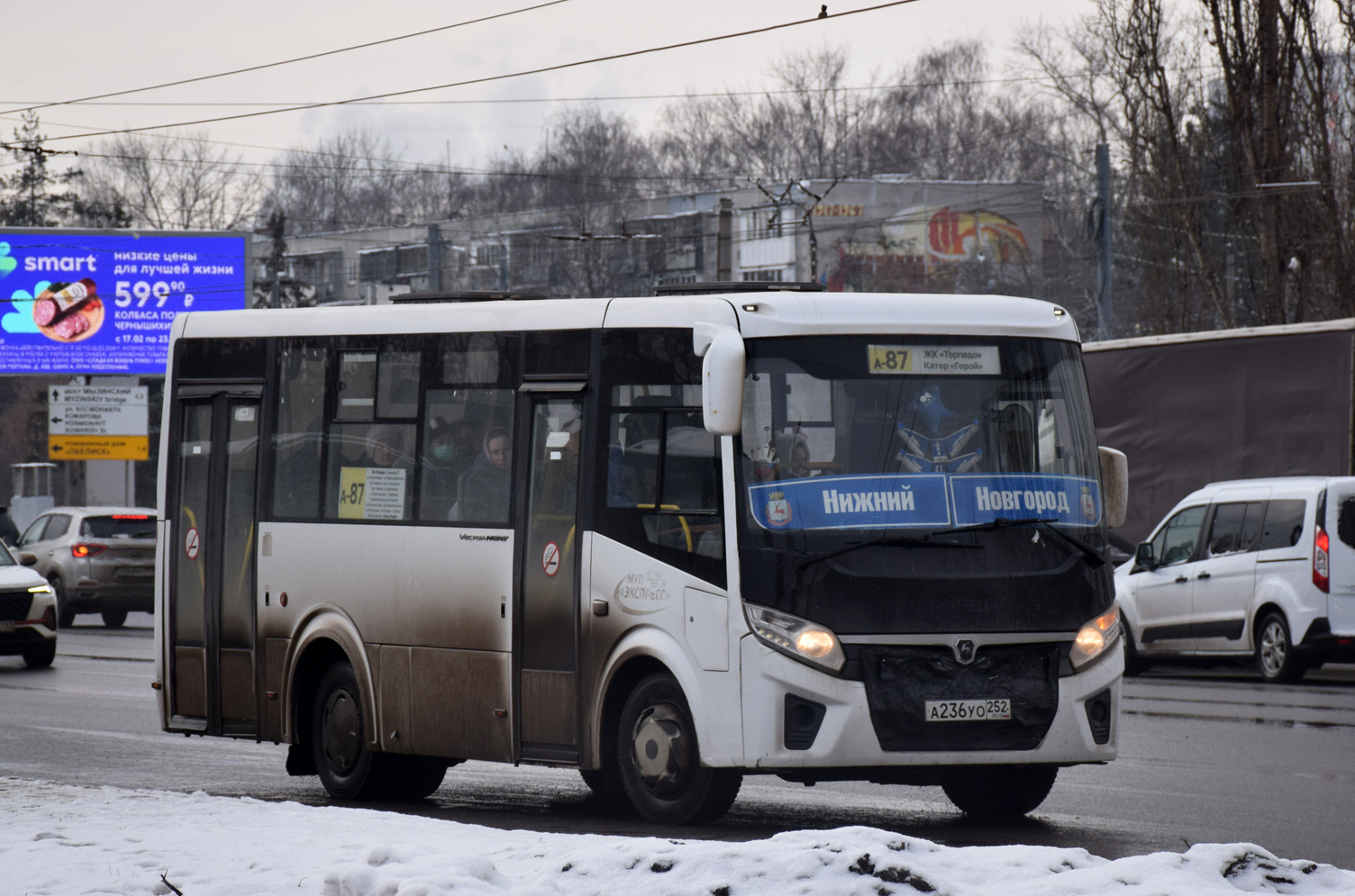 Нижегородская область, ПАЗ-320435-04 "Vector Next" № А 236 УО 252