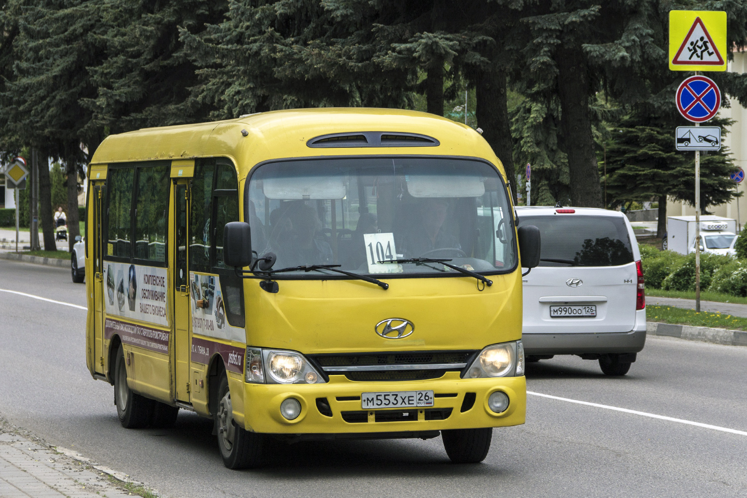 Ставропольский край, Hyundai County Kuzbass № М 553 ХЕ 26