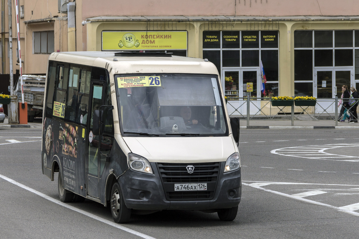 Ставропольский край, ГАЗ-A64R42 Next № А 746 АХ 126