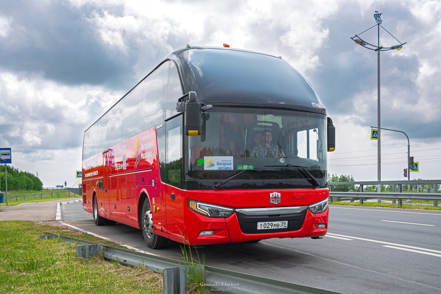 Kaliningrad region, Zhong Tong LCK6127H ComPass č. Т 029 МВ 39