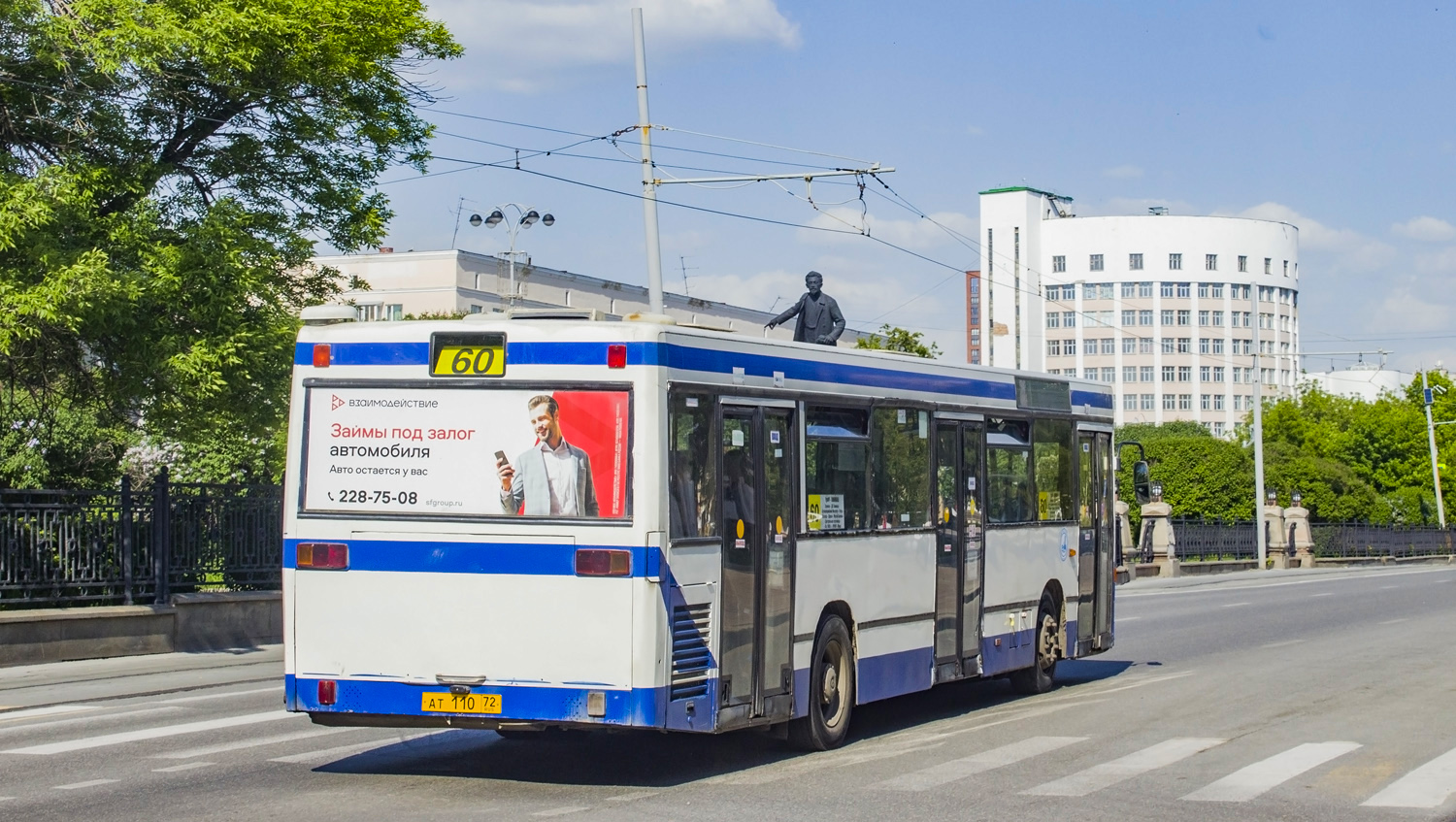 Свердловская область, Mercedes-Benz O405N № АТ 110 72