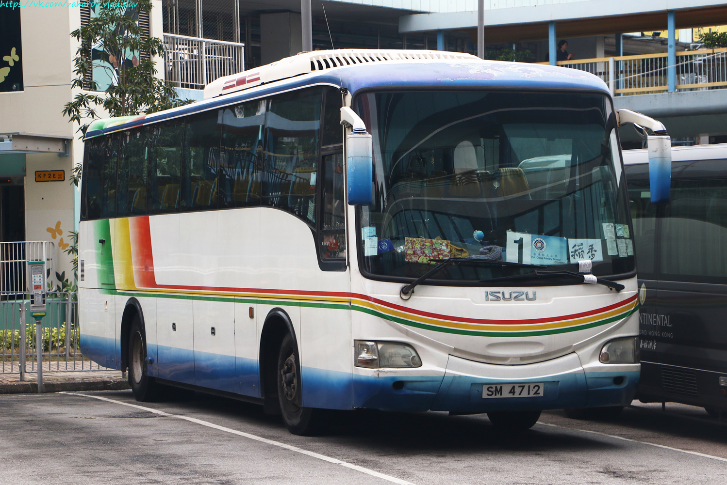 Гонконг, Asia № SM 4712