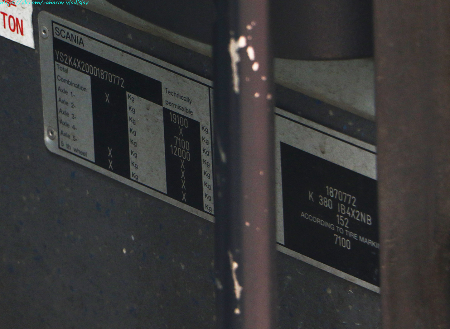 Гонконг, China Kong Pioneer I № 粤Z FL30港