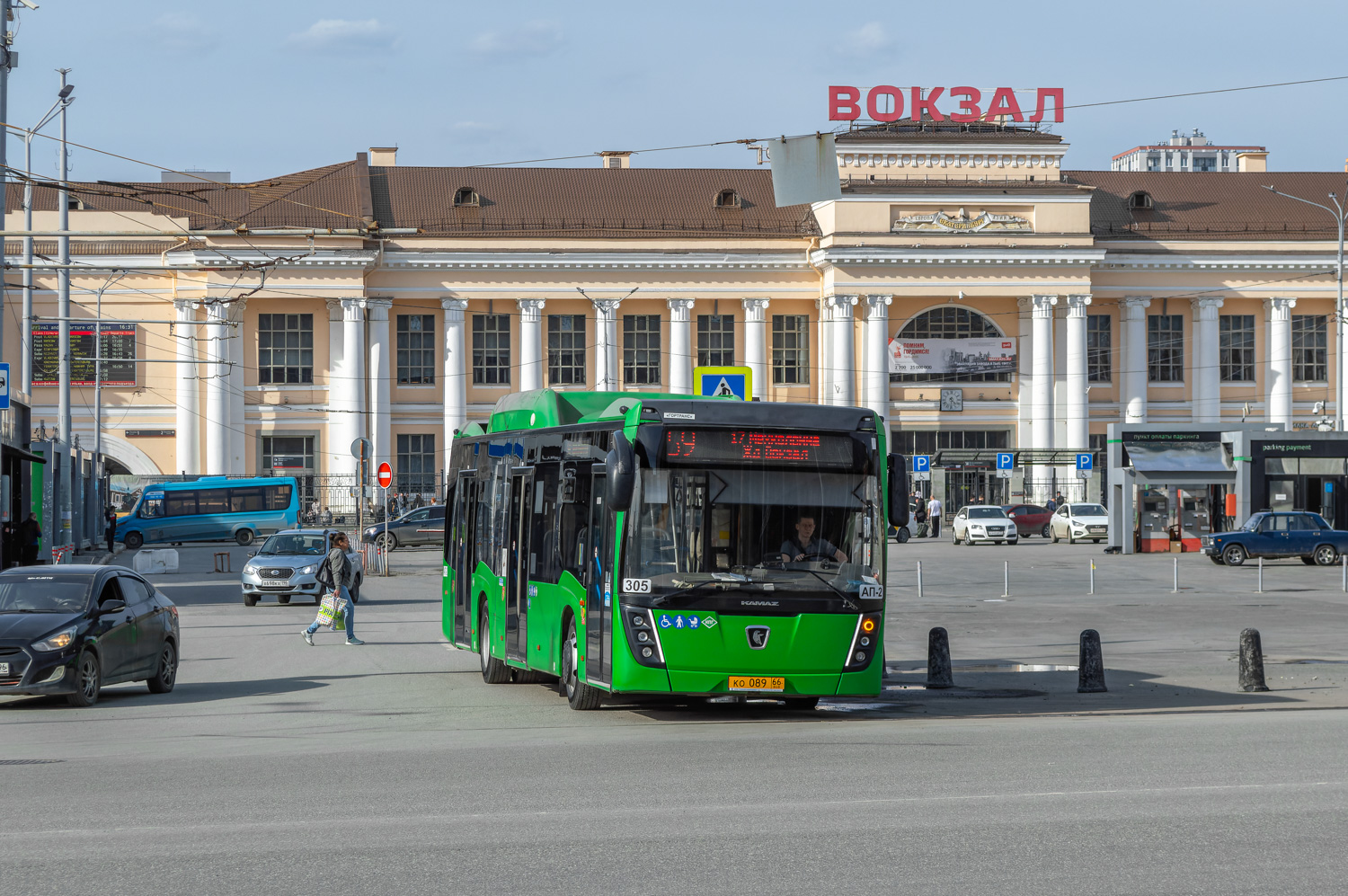 Свердловская область, НефАЗ-5299-40-57 (CNG) № 305
