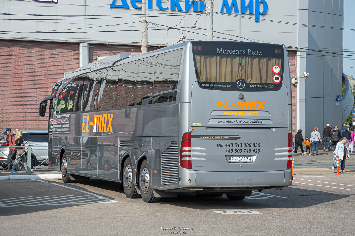 Польша, Mercedes-Benz Travego II L 17RHD facelift № PY 8427H