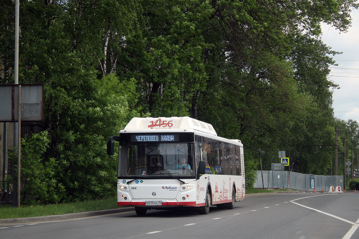 Вологодская область, ЛиАЗ-5292.67 (CNG) № 0564