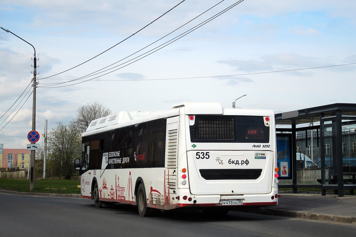 Вологодская область, ЛиАЗ-5292.67 (CNG) № 0535