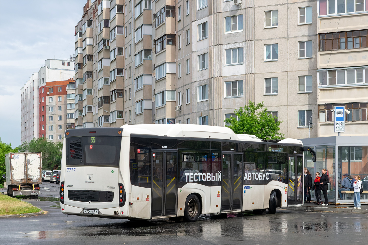 Курганская область, НефАЗ-5299-40-57 (CNG) № Р 304 РЕ 716