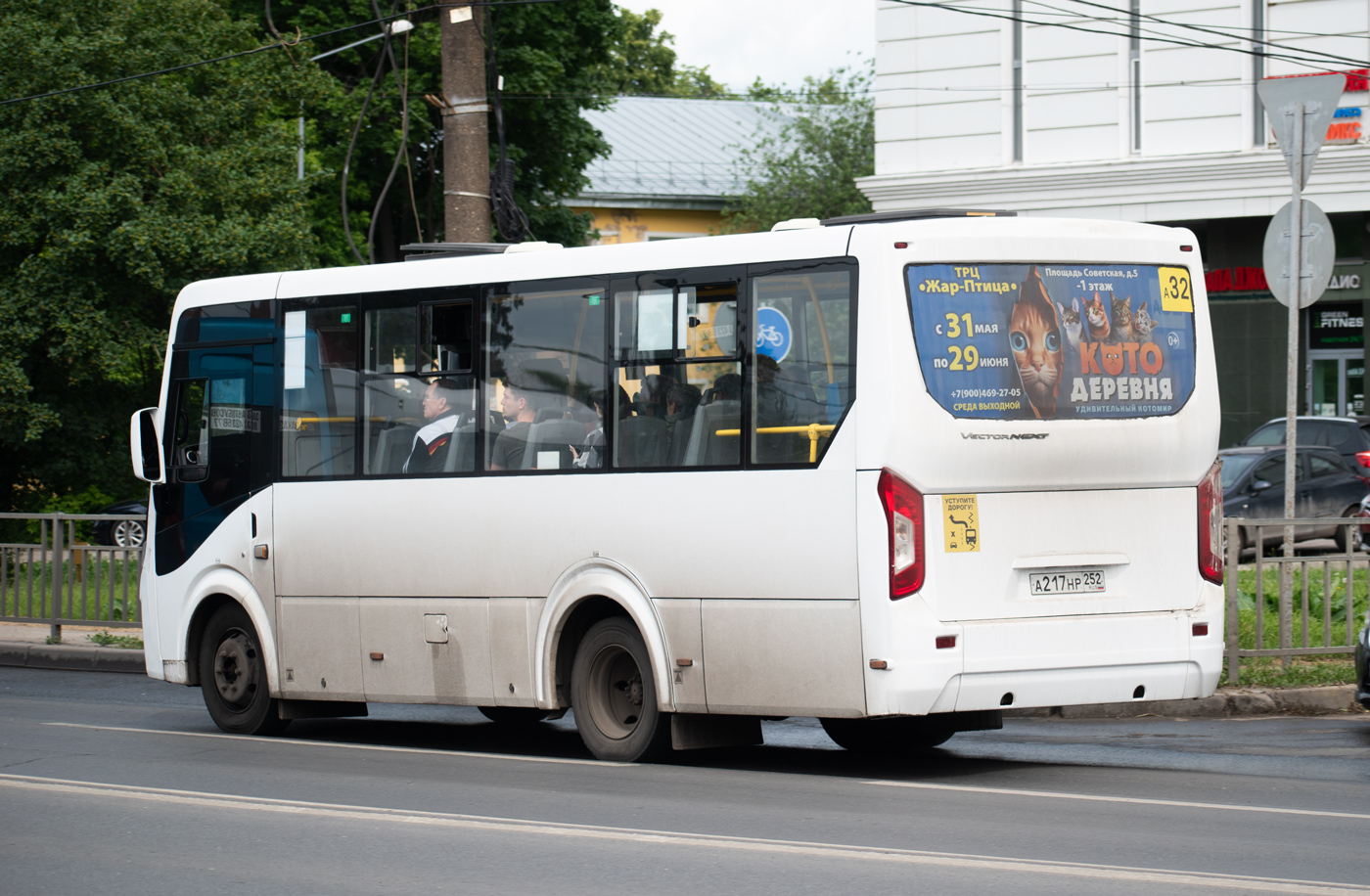 Нижегородская область, ПАЗ-320435-04 "Vector Next" № А 217 НР 252