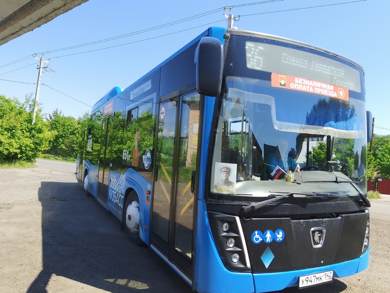 Кемеровская область - Кузбасс, НефАЗ-5299-30-57 № 651