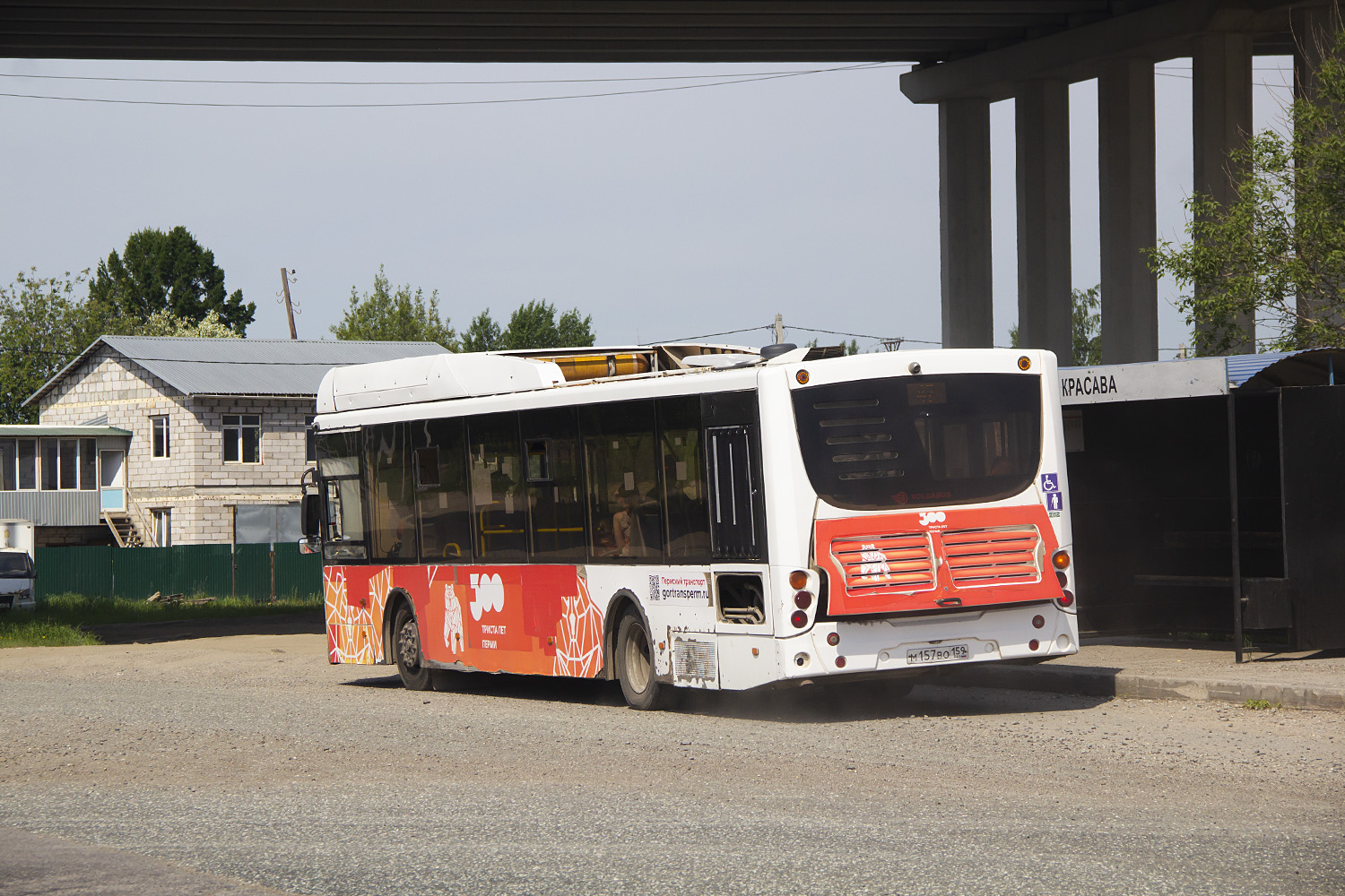 Пермский край, Volgabus-5270.G2 (CNG) № М 157 ВО 159