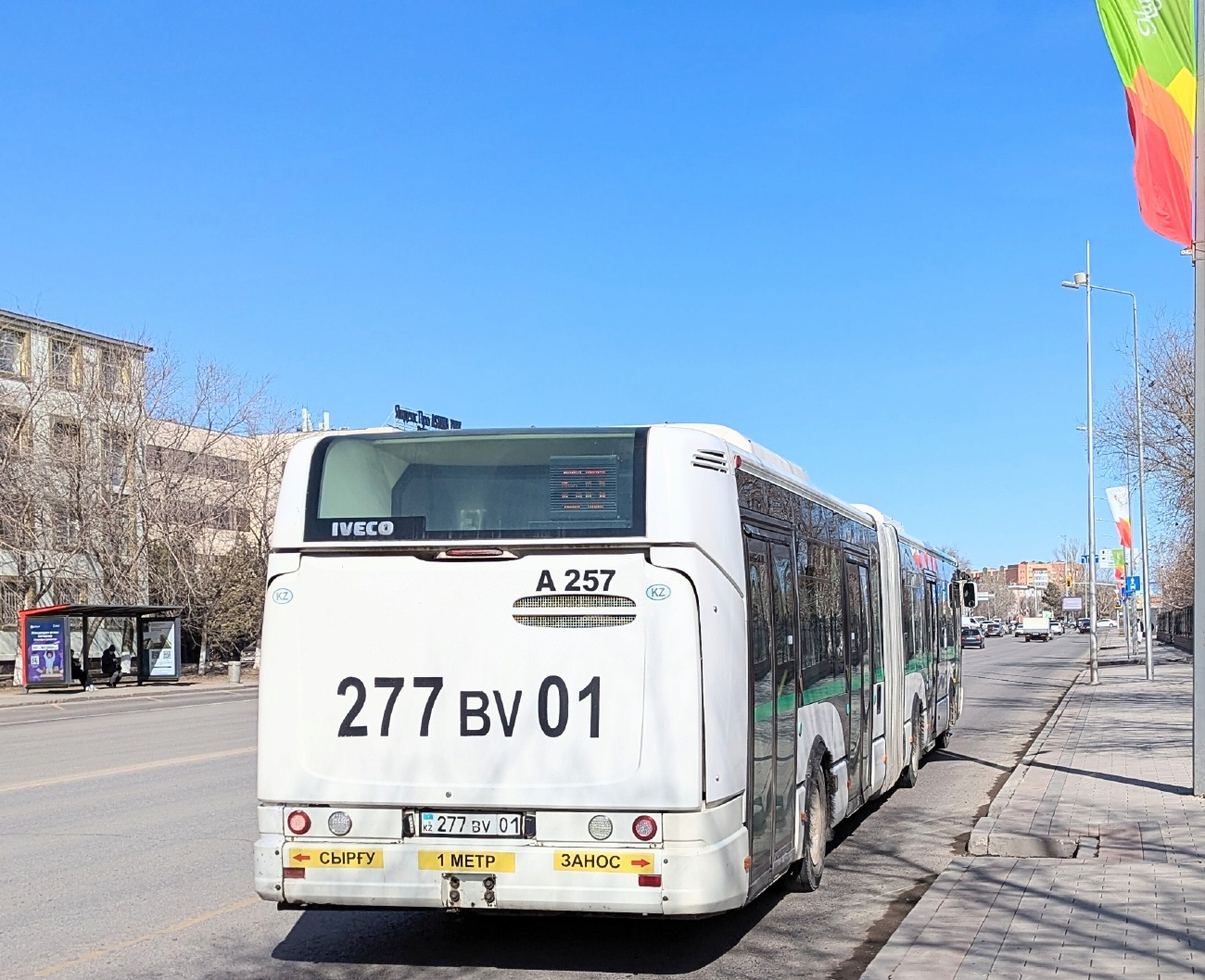 Астана, Irisbus Citelis 18M № A257