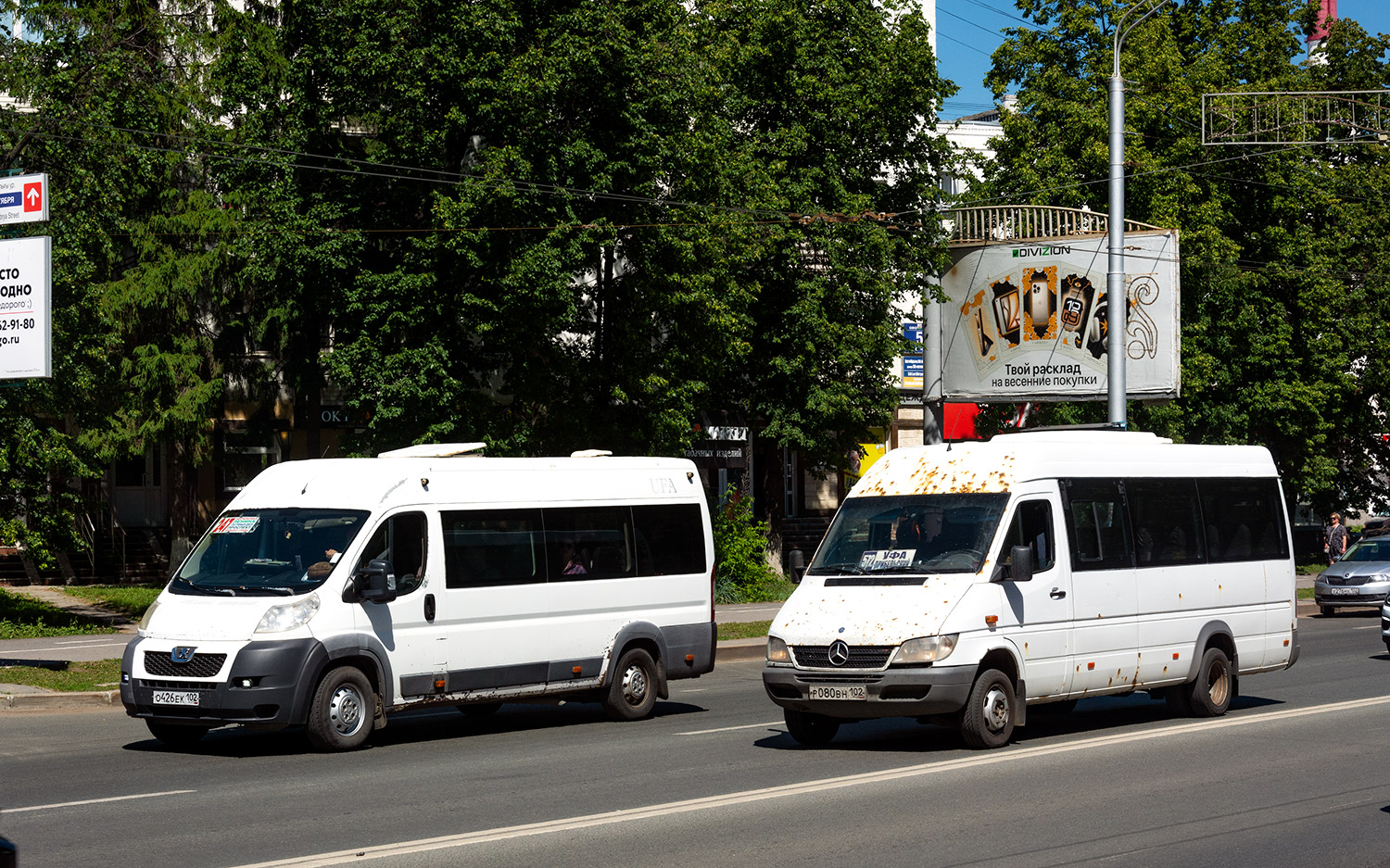 Башкортостан, Луидор-223236 (MB Sprinter Classic) № Р 080 ВН 102