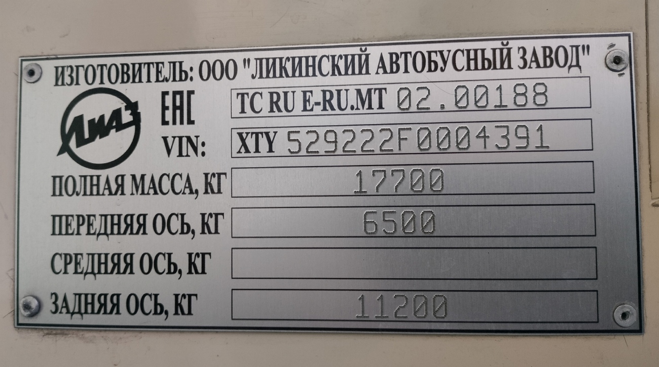 Maskva, LiAZ-5292.22 (2-2-2) Nr. 031857