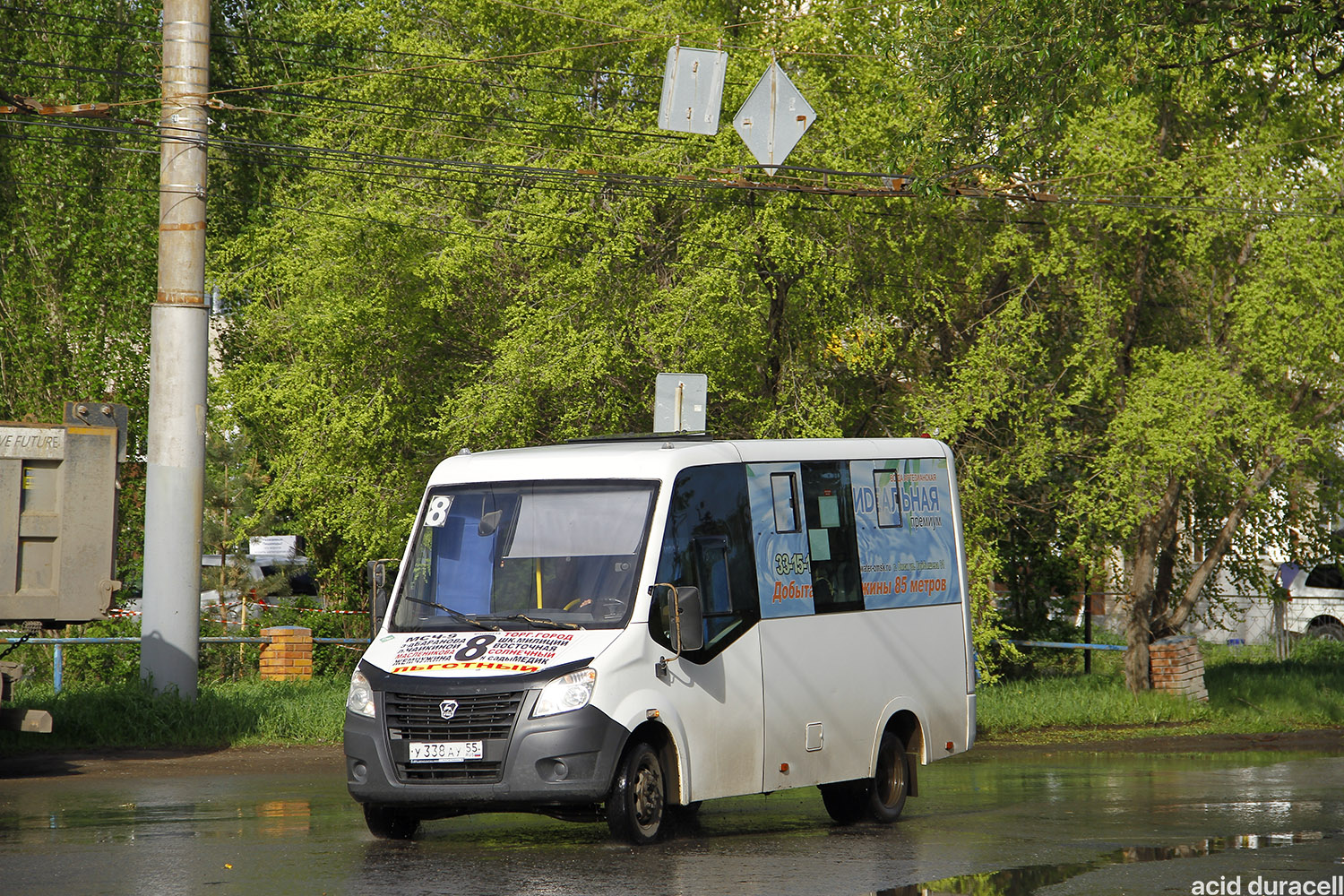 Омская область, ГАЗ-A64R45 Next № 6923