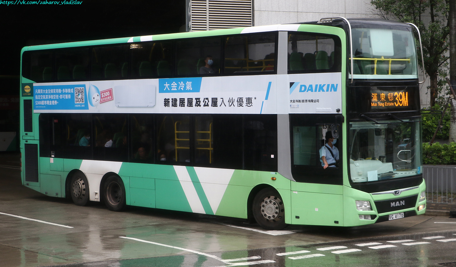 Гонконг, Gemilang DD12A95 № MDR05