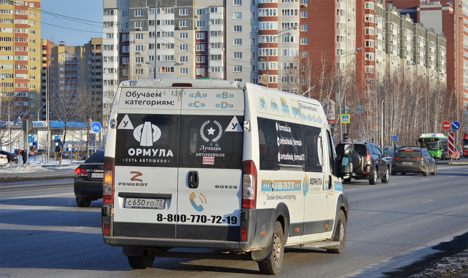 Tumen region, IRITO Boxer L4H2 (Z8P) Nr. С 650 УО 72