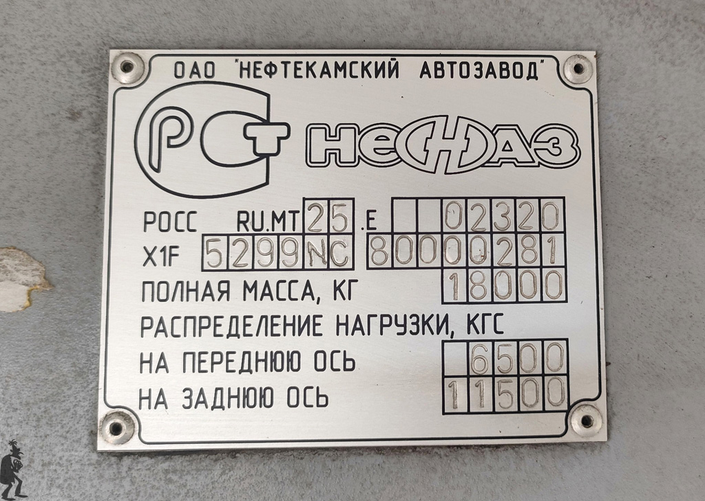 Самарская область, НефАЗ-5299-30-22 № К 604 КВ 164