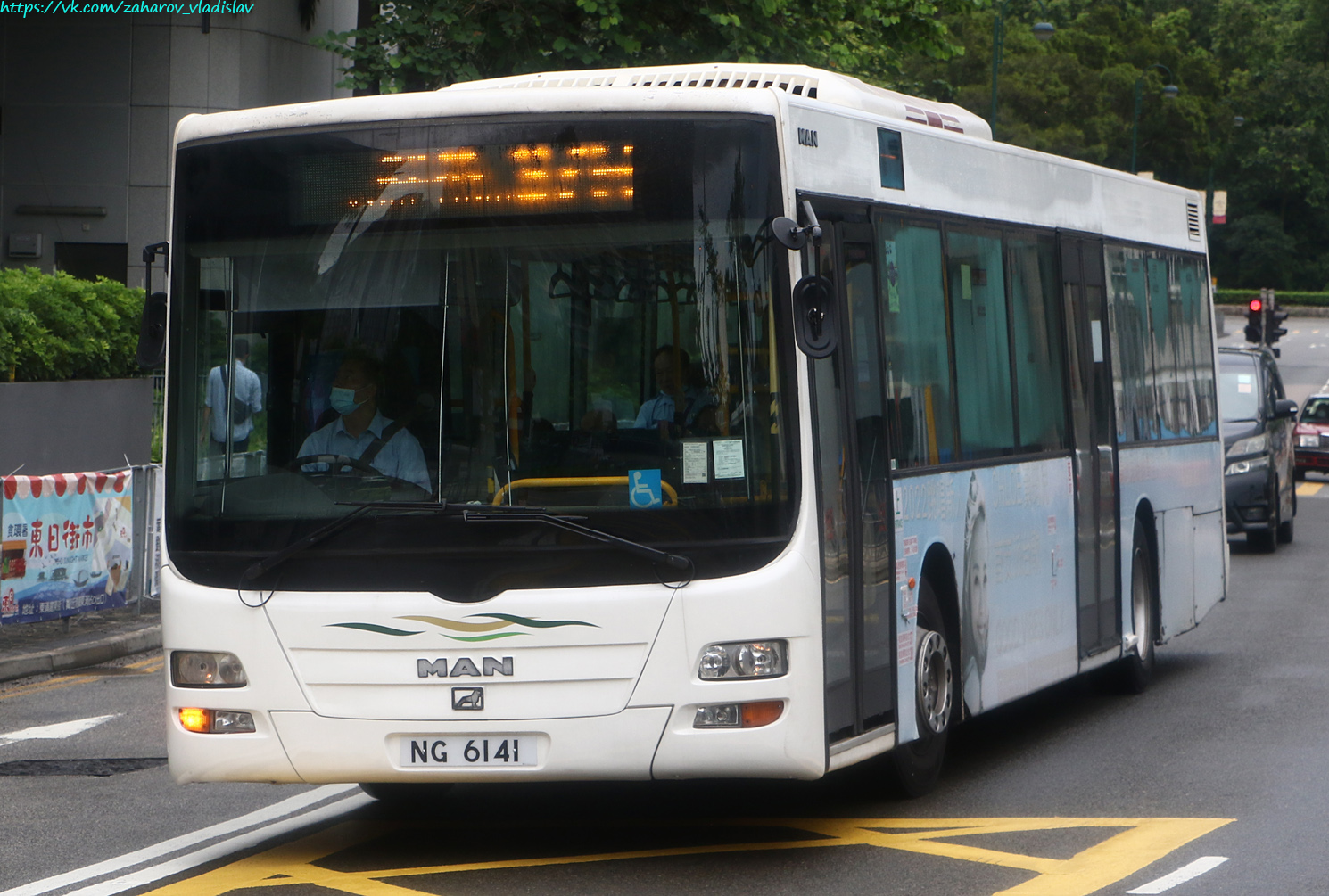 Гонконг, Gemilang № MN34