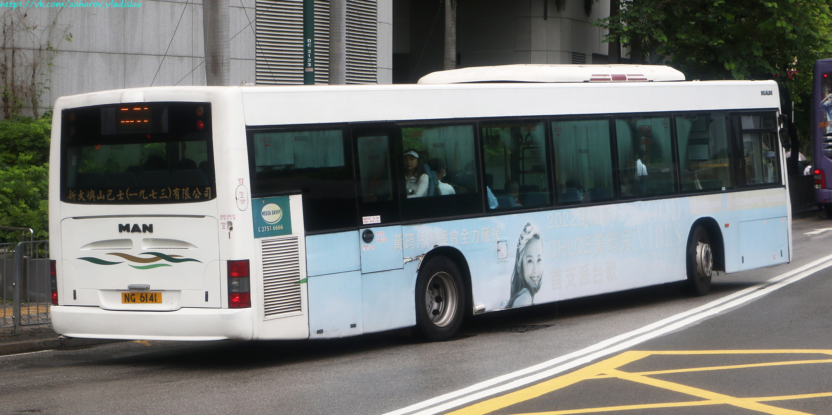 Гонконг, Gemilang № MN34