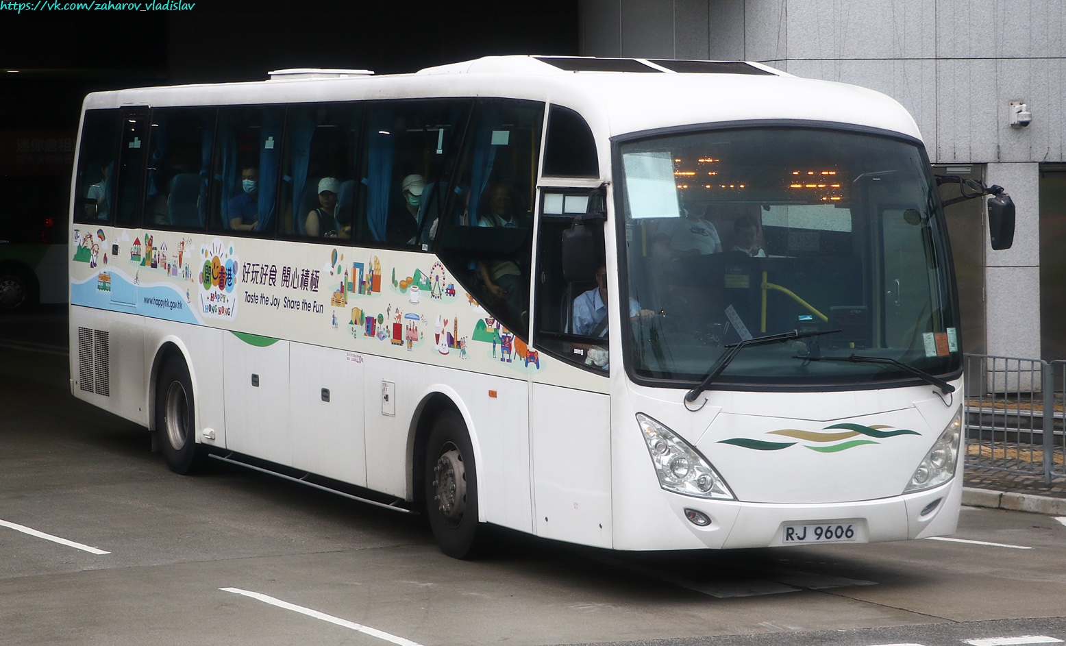 Гонконг, Asia Aero № MN107