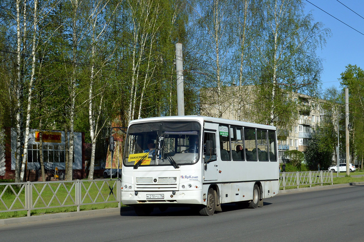Jaroslavlská oblast, PAZ-320402-04 č. К 218 РО 76 Jaroslavlská oblast, PAZ-320402-04 č. К 218 РО 76