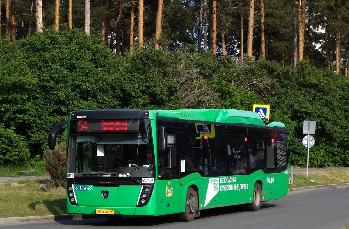 Свердловская область, НефАЗ-5299-40-57 (CNG) № 2012