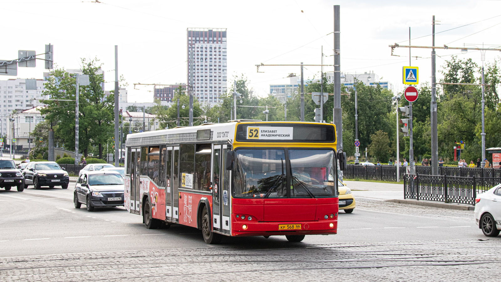Свердловская область, МАЗ-103.485 № КР 568 66