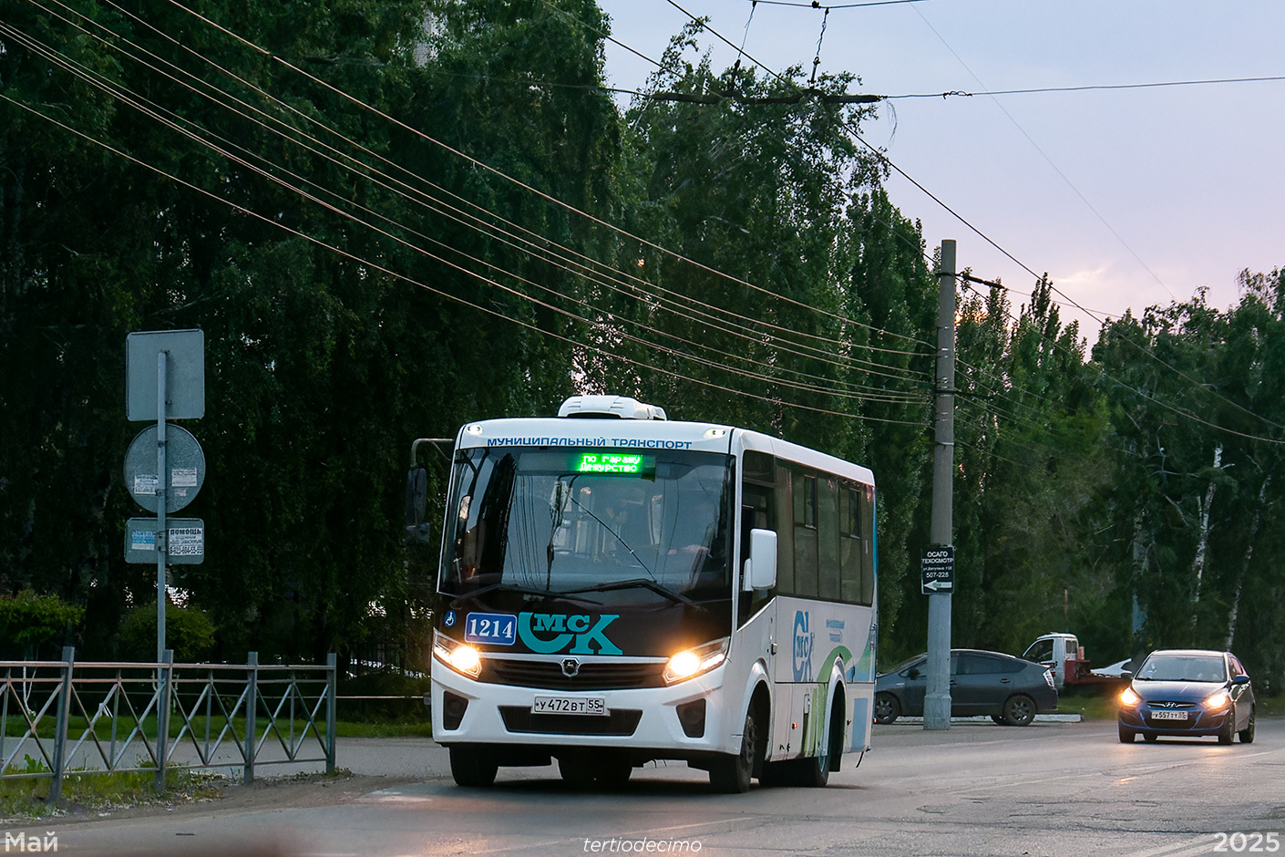 Омская область, ПАЗ-320435-04 "Vector Next" № 1214