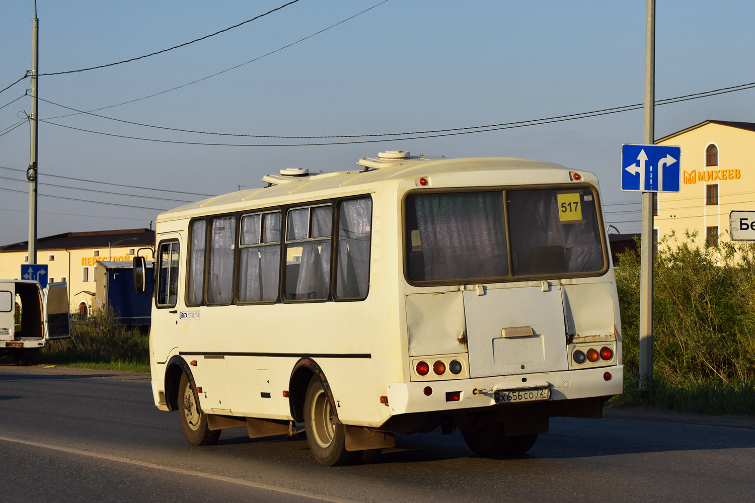 Тюменская область, ПАЗ-32053 № Х 656 СО 72