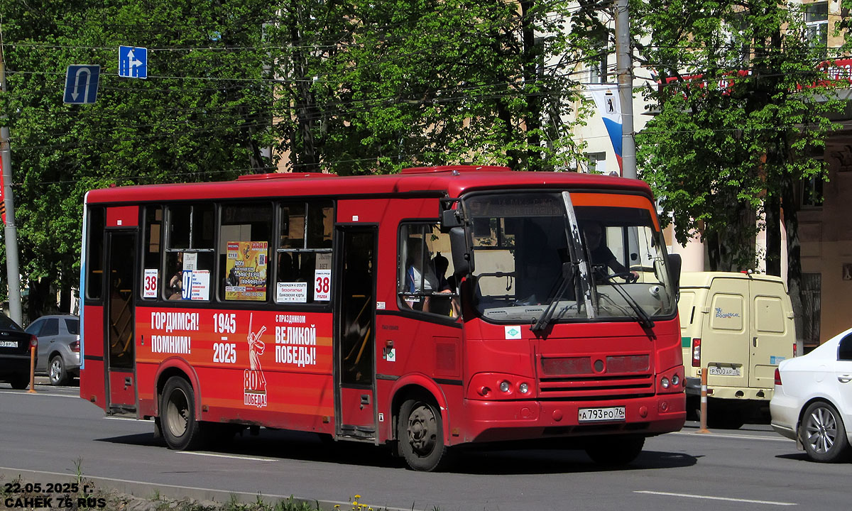 Ярославская область, ПАЗ-320412-14 № А 793 РО 76
