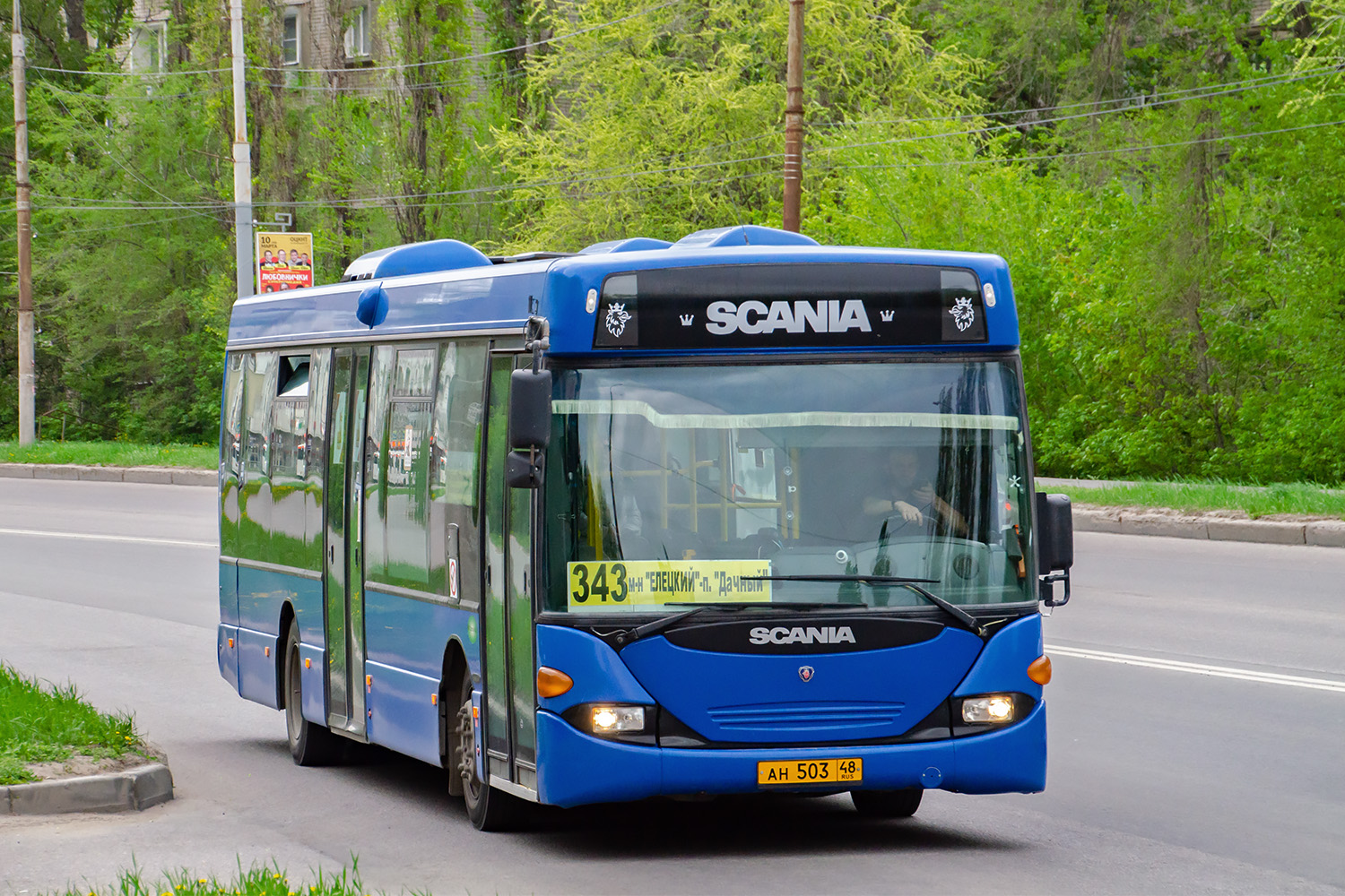 Липецкая область, Scania OmniLink I (Скания-Питер) № АН 503 48