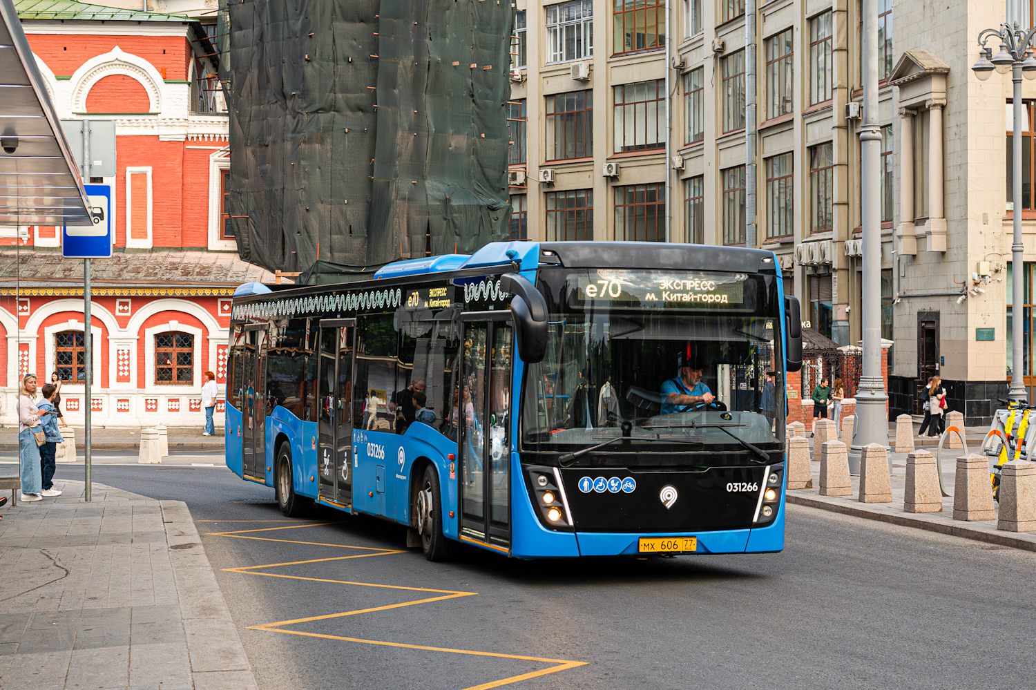 Moszkva, NefAZ-5299-40-52 sz.: 031266