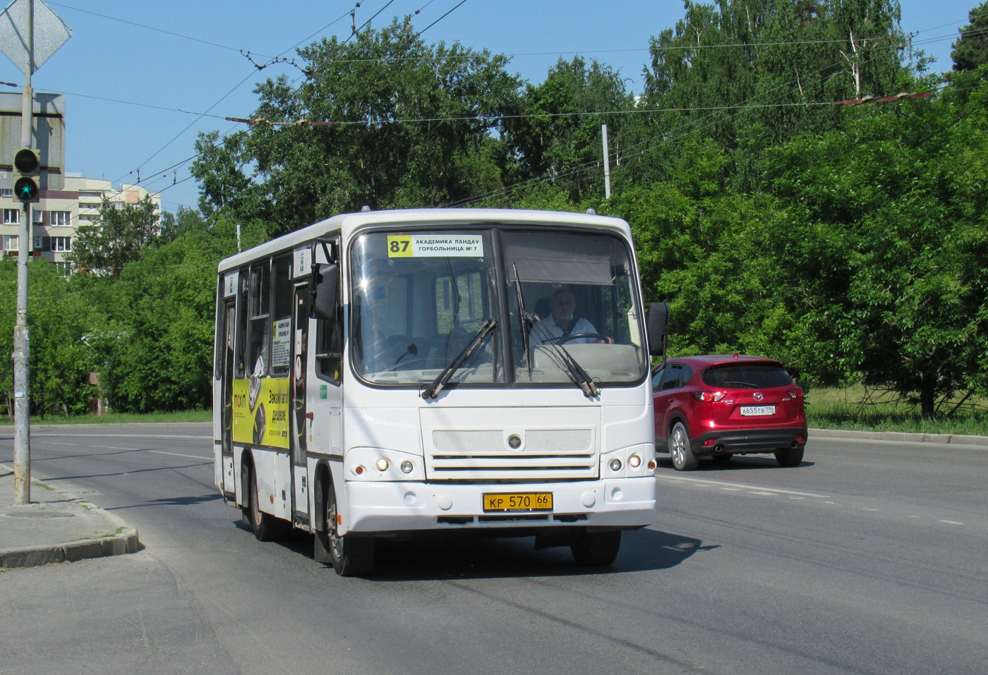 Свердловская область, ПАЗ-320402-05 № КР 570 66
