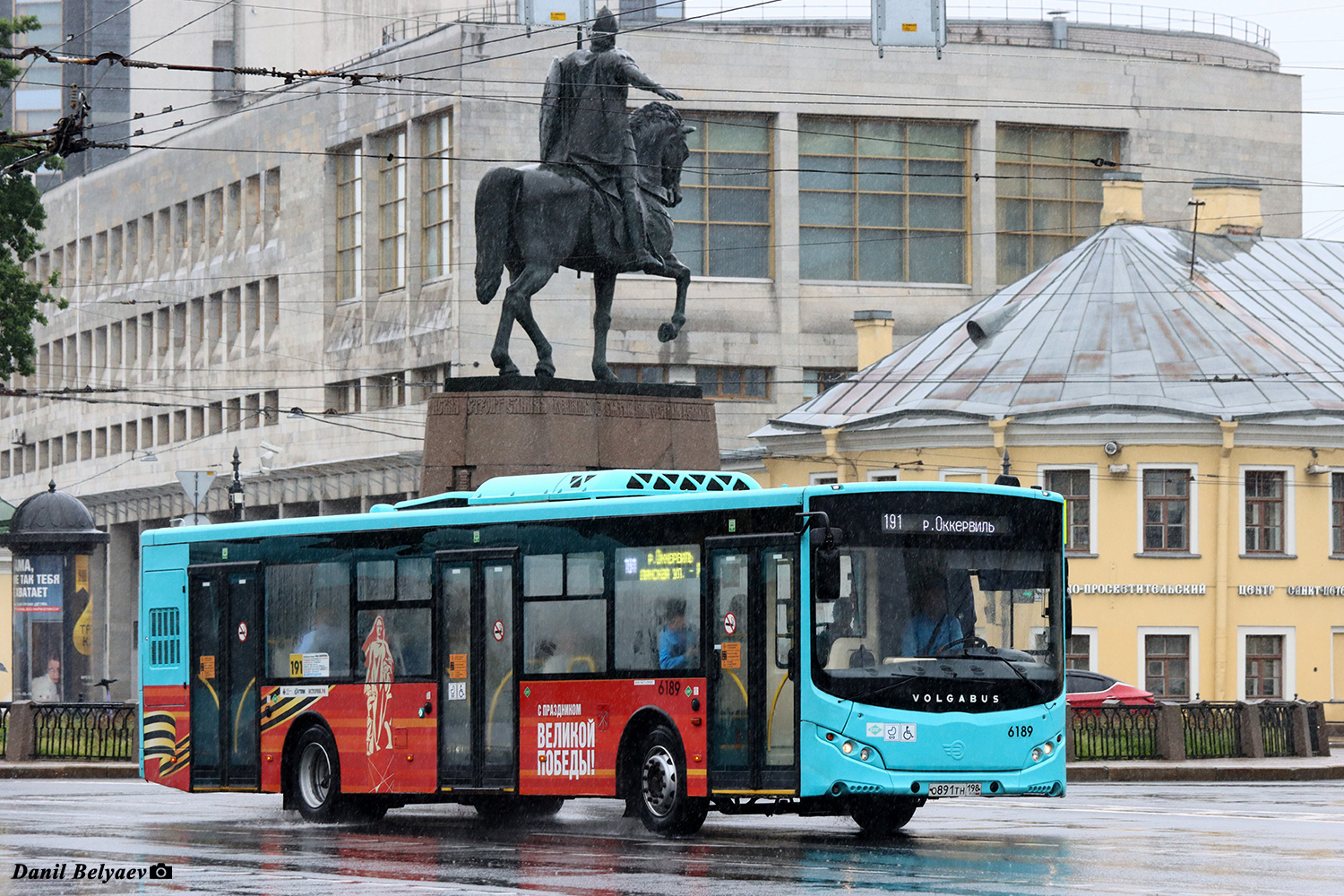 Санкт-Петербург, Volgabus-5270.G2 (LNG) № 6189