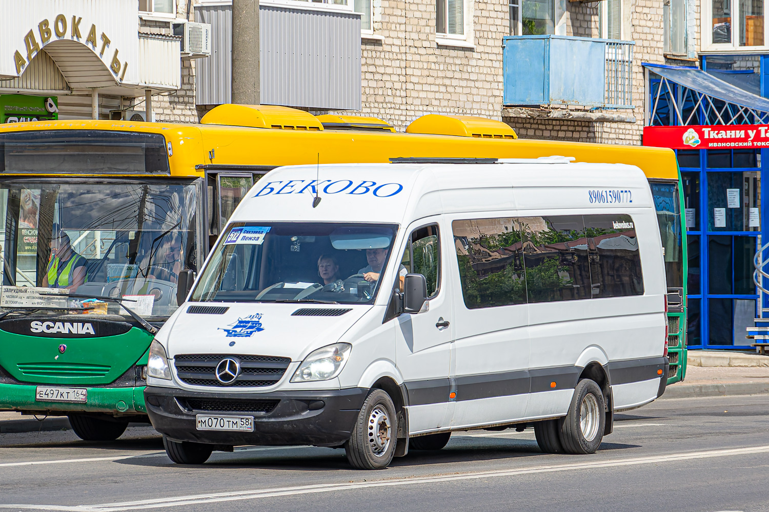 Пензенская область, Луидор-22360C (MB Sprinter) № М 070 ТМ 58