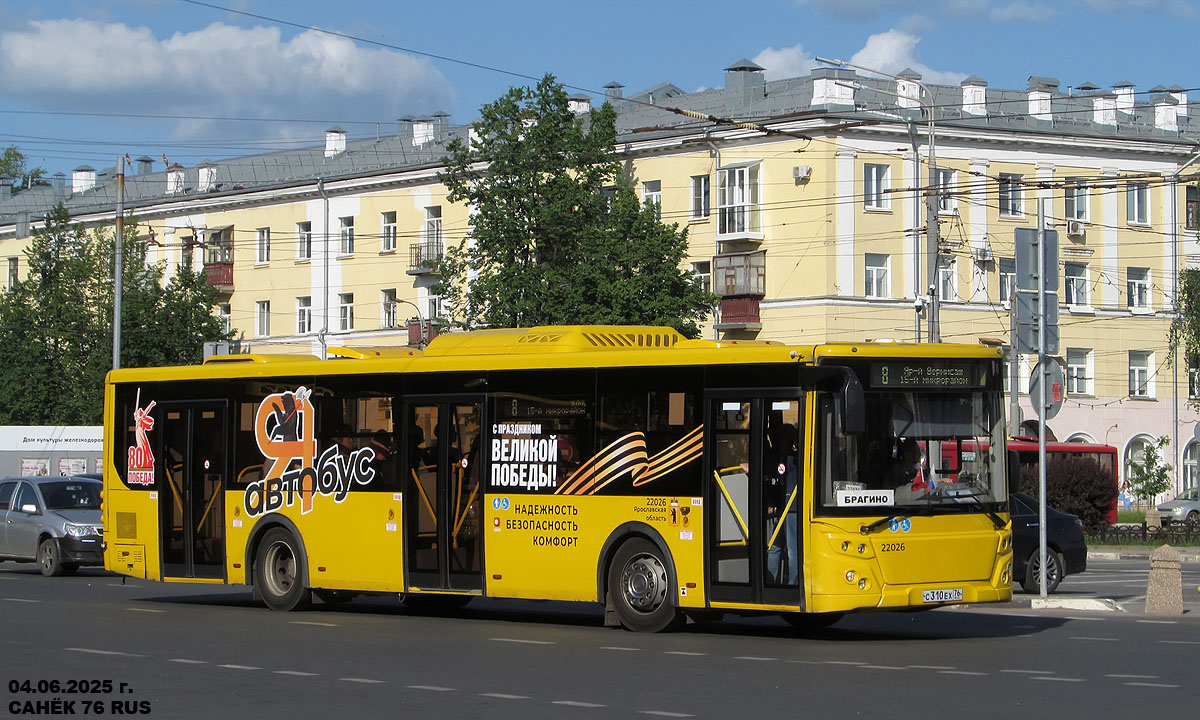 Ярославская область, ЛиАЗ-5292.65 № 22026