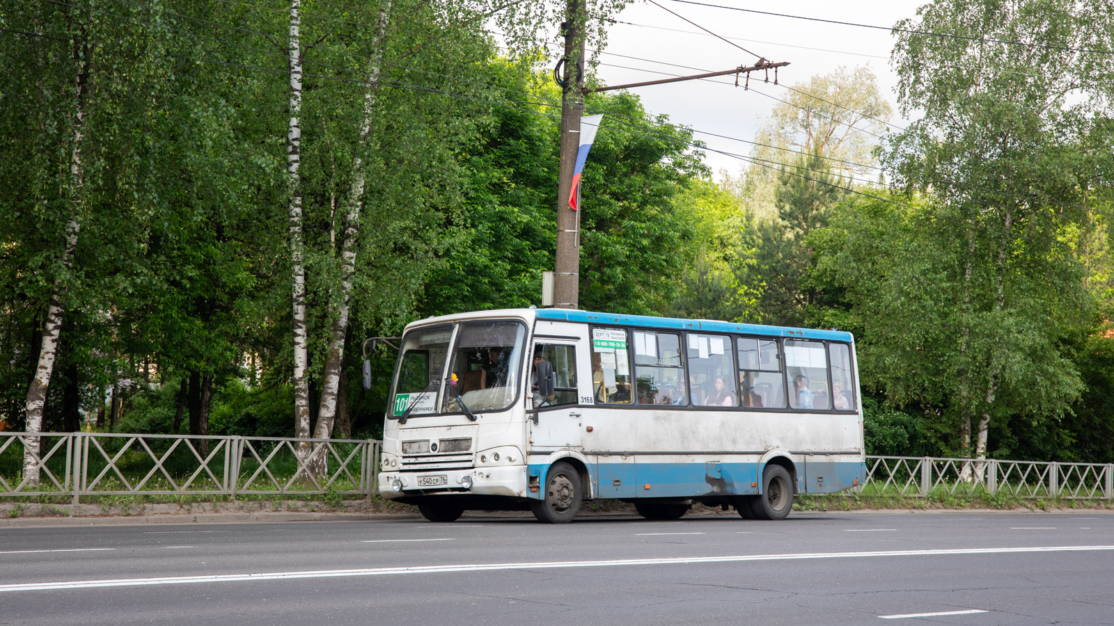 Ярославская область, ПАЗ-320412-04 № У 540 СР 76