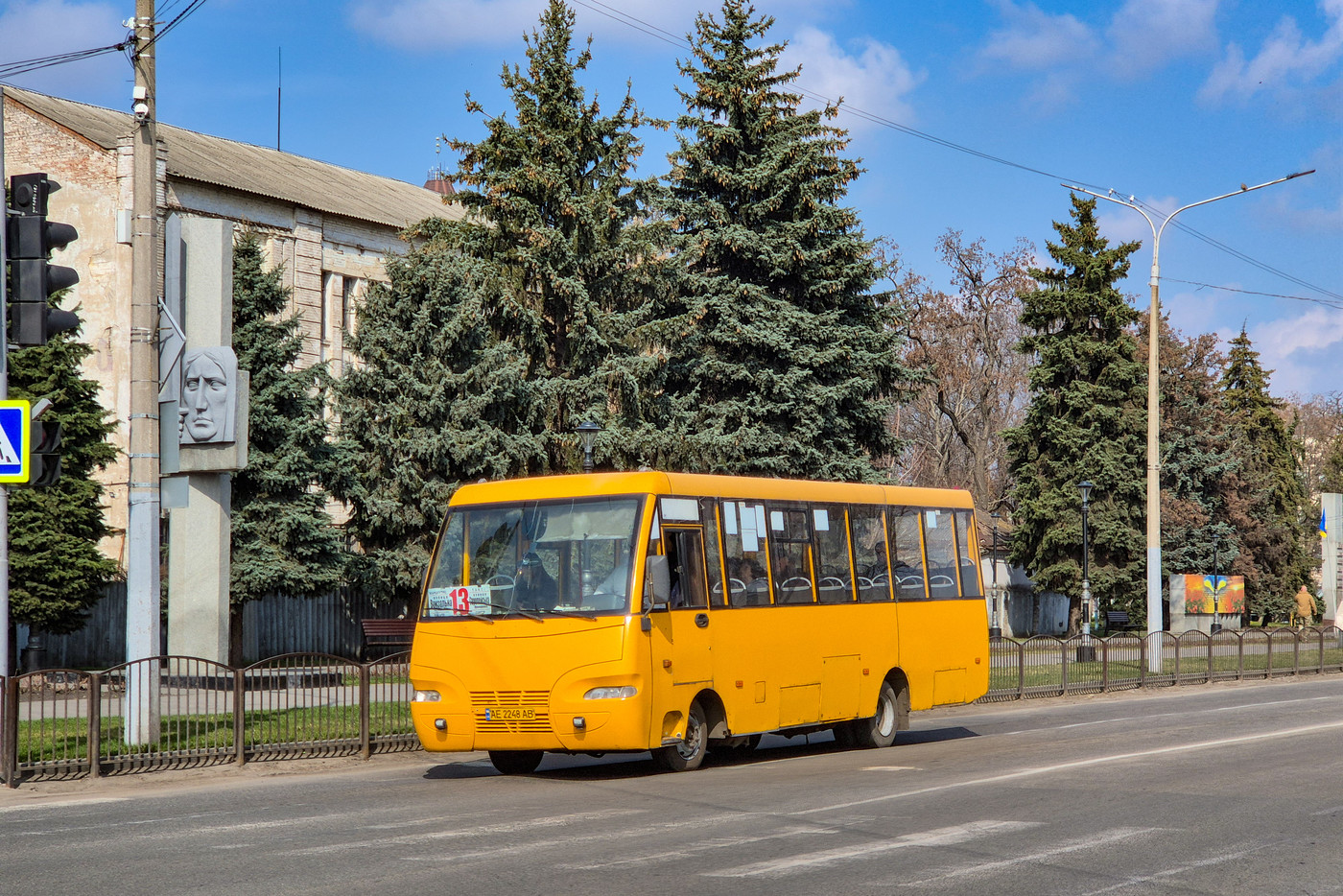 Днепропетровская область, Рута 41 № AE 2248 AB