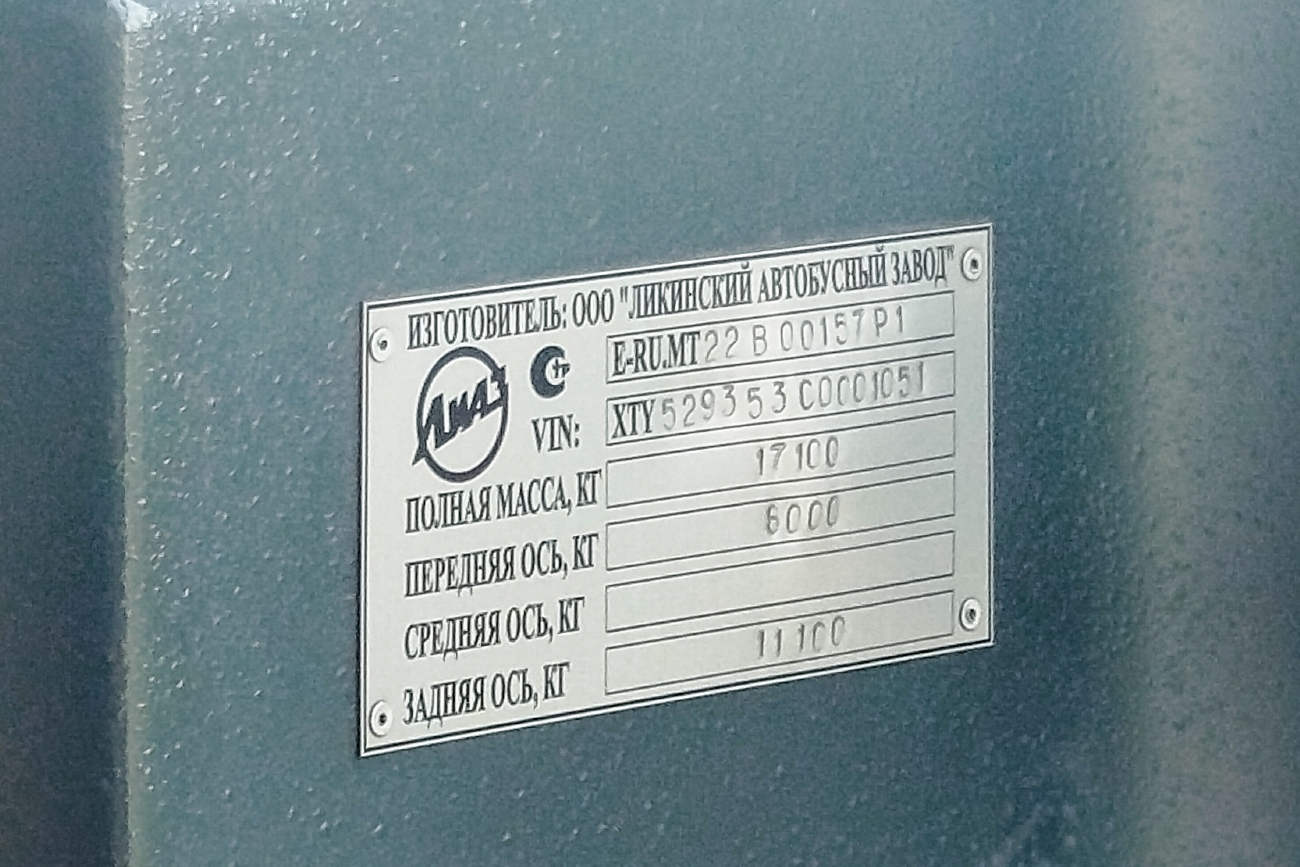 Тюменская область, ЛиАЗ-5293.53 № АА 958 72