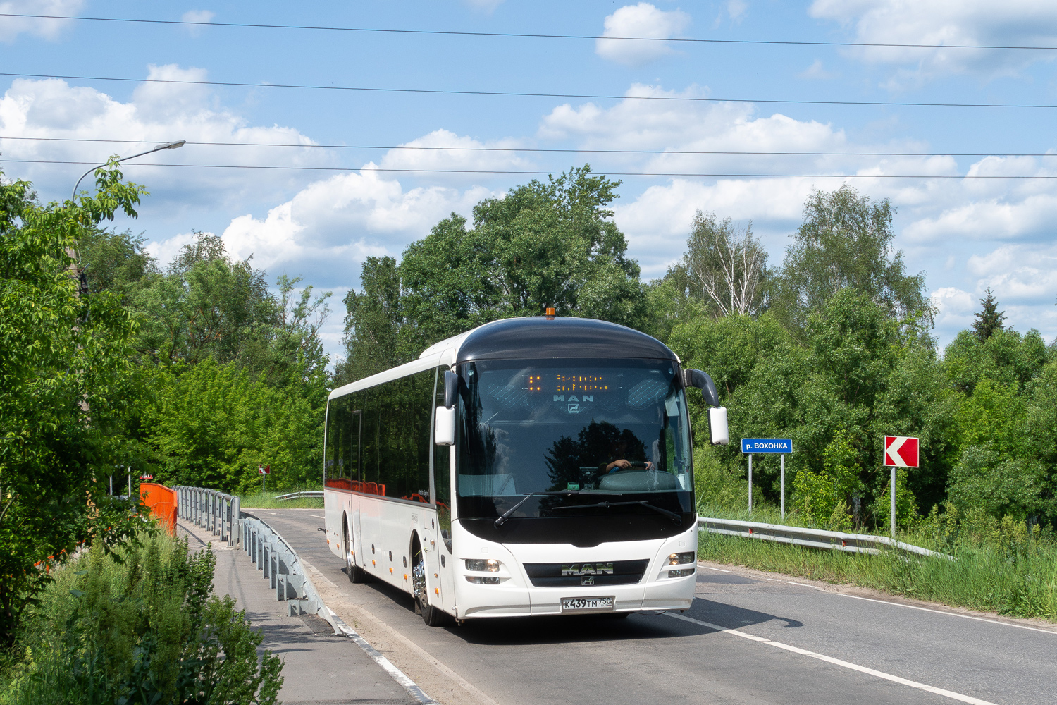 Московская область, MAN R14 Lion's Regio C ÜL314 C № 046704