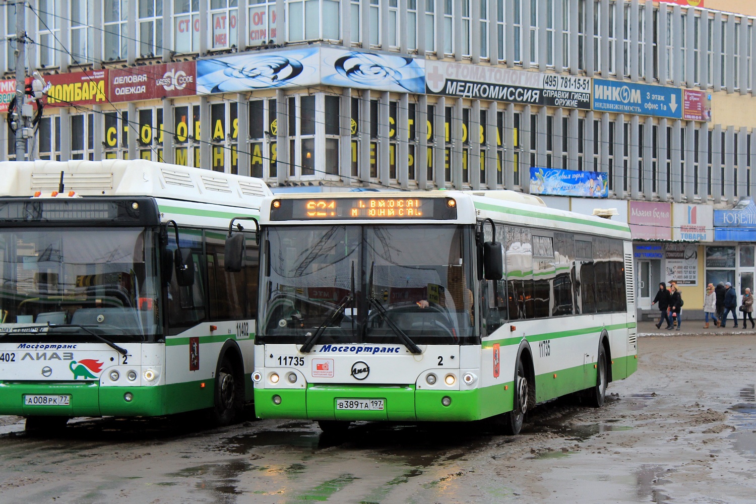 Москва, ЛиАЗ-5292.22 (2-2-2) № 11735