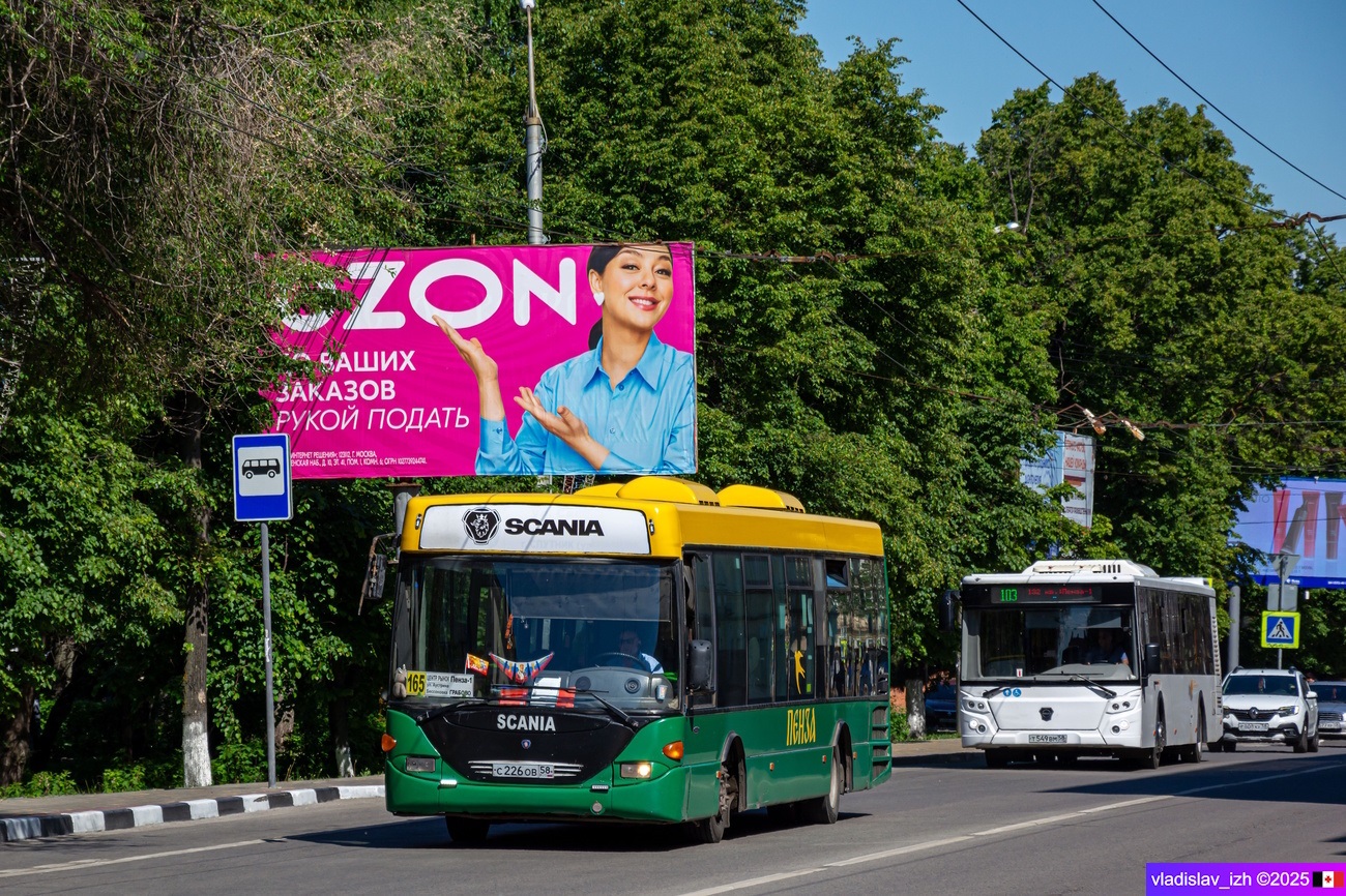 Пензенская область, Scania OmniLink I (Скания-Питер) № С 226 ОВ 58